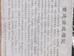 -南京民俗博物馆(甘熙故居)