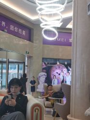 -南京康美美容医院·旗舰店