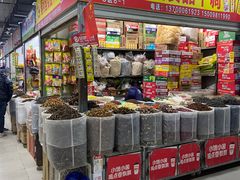 -辽西小商品批发市场(安达街店)