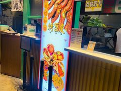 门面-乐乐姐超级土豆(中关村5号店)