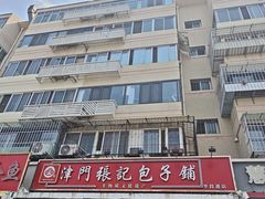 -津门张记包子铺(华昌道店)