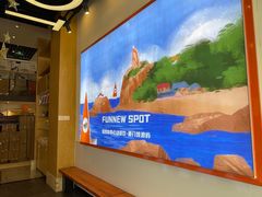 -放牛斑(中华城店)