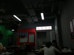 -風林火山烤室·涮肉