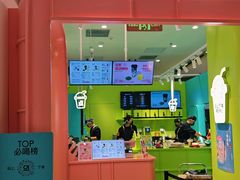 -gleeglee乐溢亦茶(合生汇店)