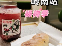 -喜茶(佛山岭南站店)