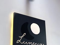 -Luneurs(幸福里店)