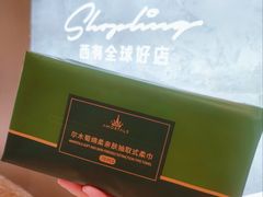 -杭州西湖银泰百货