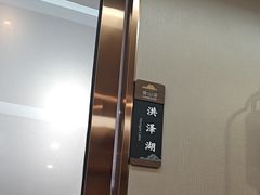 -香山湖渔家大院