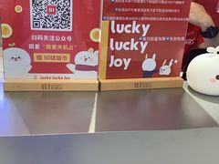 -LLJ夹机占(正佳广场店)