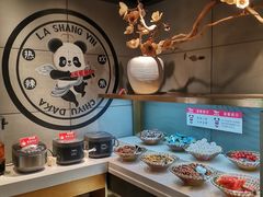 -辣尚瘾·烤鱼·新川菜(交大直营店)