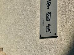 -深圳仙湖植物园