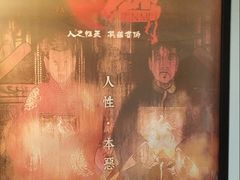 -白兔子密室(长寿路店)