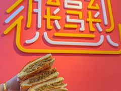 -大嘻咹biangbiang面(历史博物馆店)
