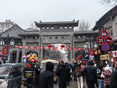 -老槐树煎包