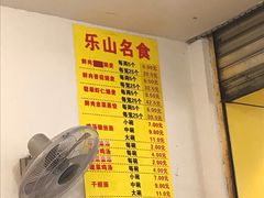 -海汇源老烧麦店(东大街总店)