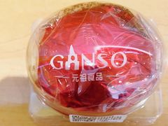 -元祖食品GANSO(常州新北区店)