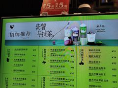 -星满杯TEAFUL(罗湖东门店)