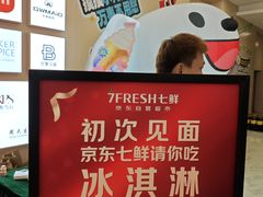 -凯德MALL(望京店)
