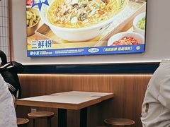 -粉小主·贵州酸汤牛肉粉(南京仙林金鹰店)