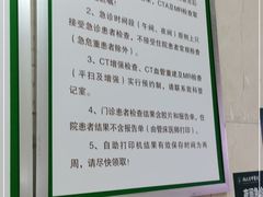 -湖北省中医院(光谷院区)