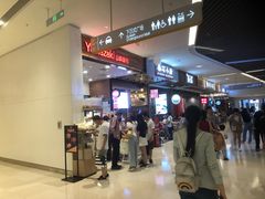 -山崎面包(苏州中心店)