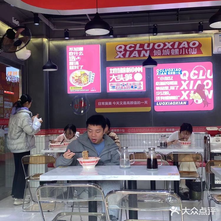 这家螺狮粉我可以吃一辈子 这家螺狮粉店真的是太绝了