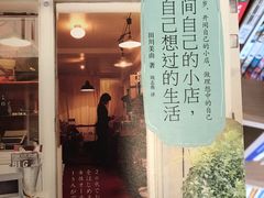 门面-古耳咖啡(北锣店)