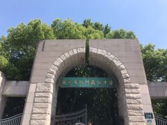 -浙江省杭州高级中学(贡院校区)