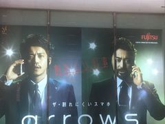 -大国药妆(NEW心斎橋店)