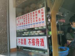门面-李记小小吃(涪江路店)