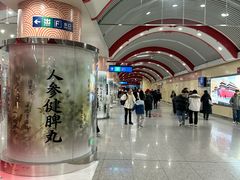 -王府井(地铁站)