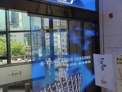 -一方四季·草本轻养茶(区庄店)