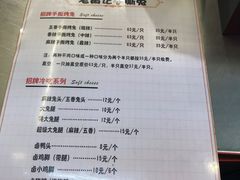 -老黄记手撕烤兔(玉林街店)