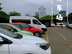 -鲁迅故里东入口停车场