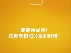 -麦当劳(团结湖店)