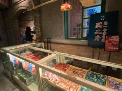 -和平菓局(王府井店)