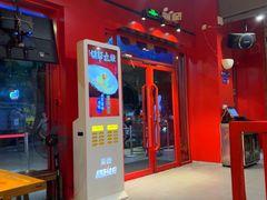 -烧蠔帮·湛江生蚝(工农店)