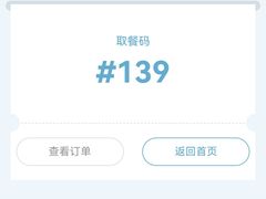 -仁信双皮奶(庙前直街店)