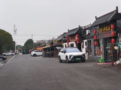 -阳澄湖半岛旅游度假区