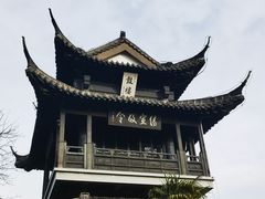 -盂城驿-南门大街