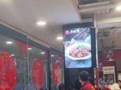 -芦月轩羊蝎子(北蜂窝店)