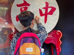 -小厨娘金榜题名(夫子庙秦淮河店)