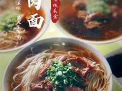 -徐府记羊肉馆