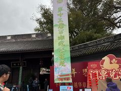 -钱王祠