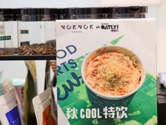 -NokNok Coffee(宽窄巷子店)