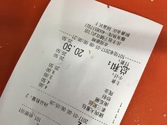 -庆丰包子铺(宣武门店)