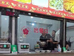 -张明富面皮店(东大街店)