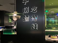 -淘蛙(广州星寰国际商业中心店)