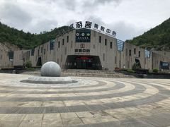 -重庆云阳龙缸景区