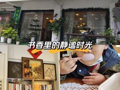-昼夜咖啡馆